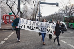 "Назарбаевтарсыз Қазақстан!" деген жазу ұстап шеруге шыққан жастар. Алматы, 16 желтоқсан 2019 жыл.