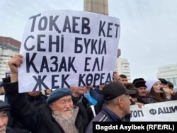 Қаңтар қырғыны құрбандарын еске алу митингісінде тұрған адамдар. Алматы, 13 ақпан 2022 жыл.