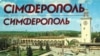 Долгоруковський обеліск у незмінному вигляді, а на площі Московській тепер транспорт мчить суцільним потоком